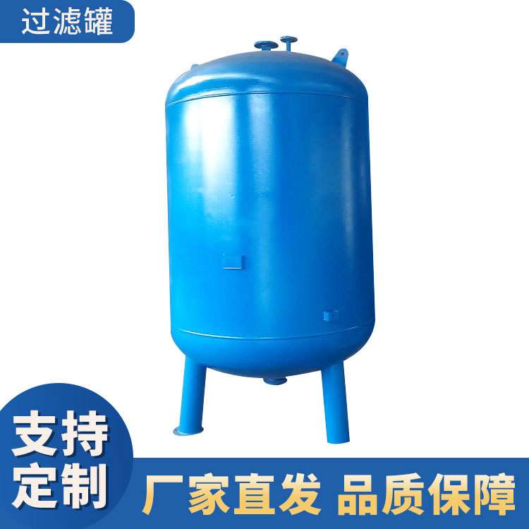 多介质核桃壳滤料废水处理设备确保污水深度效果过滤器加压过滤