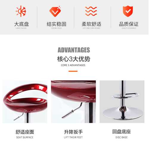 吧台椅现代简约高脚凳子酒吧凳高凳前台椅子靠背吧凳家用升降吧椅