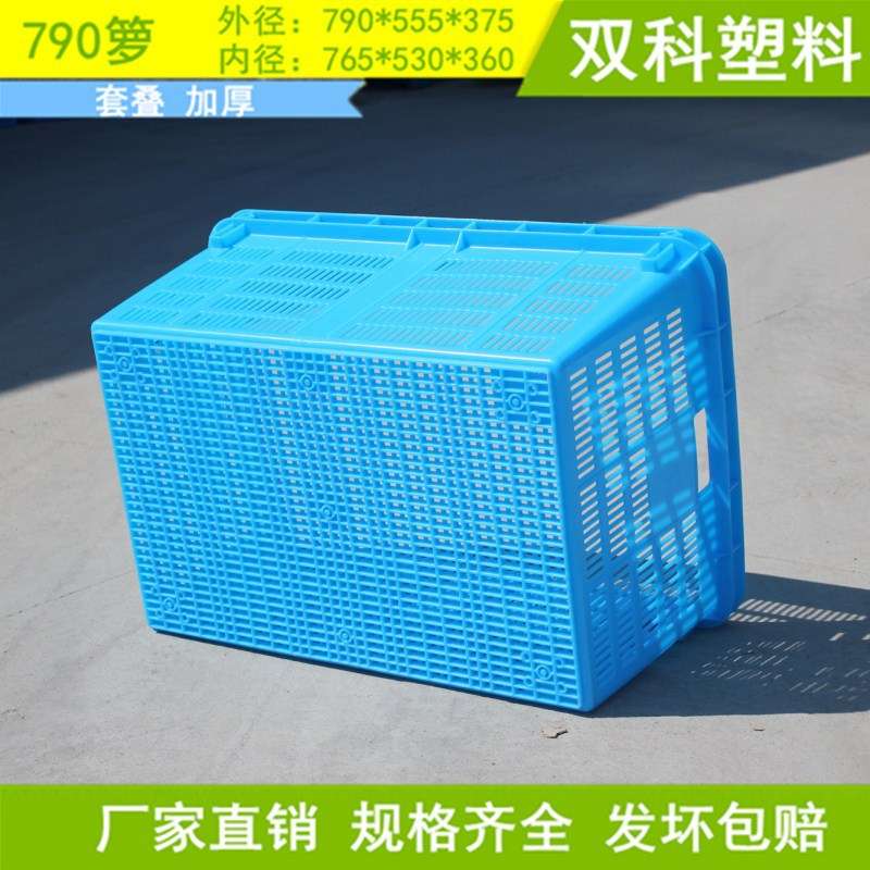 镇江790箩无锡南昌塑料筐鹰潭周转筐新料蔬菜萝塑料箩