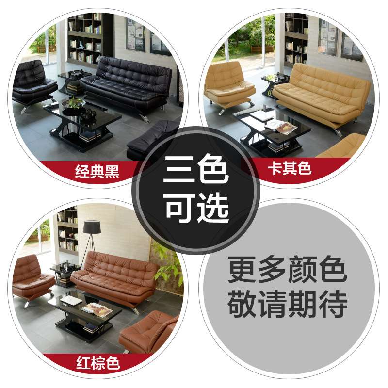 办公沙发床简约现代三人位折叠商务办公室接待室会客茶几组合套装