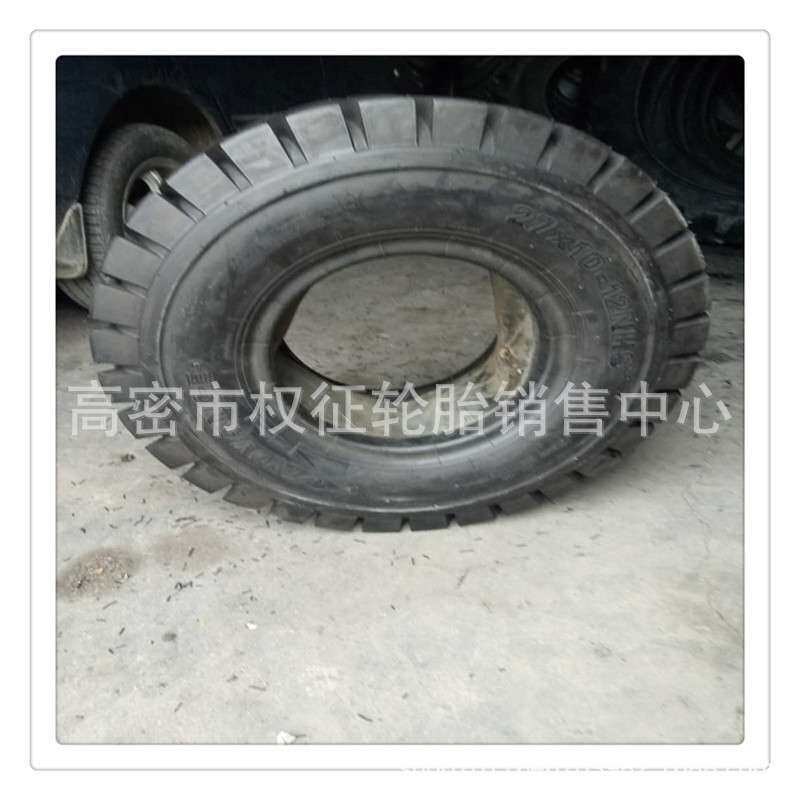 供应轮胎 27x10-12 NHS 27*10-12 充气合力叉车杭叉轮胎