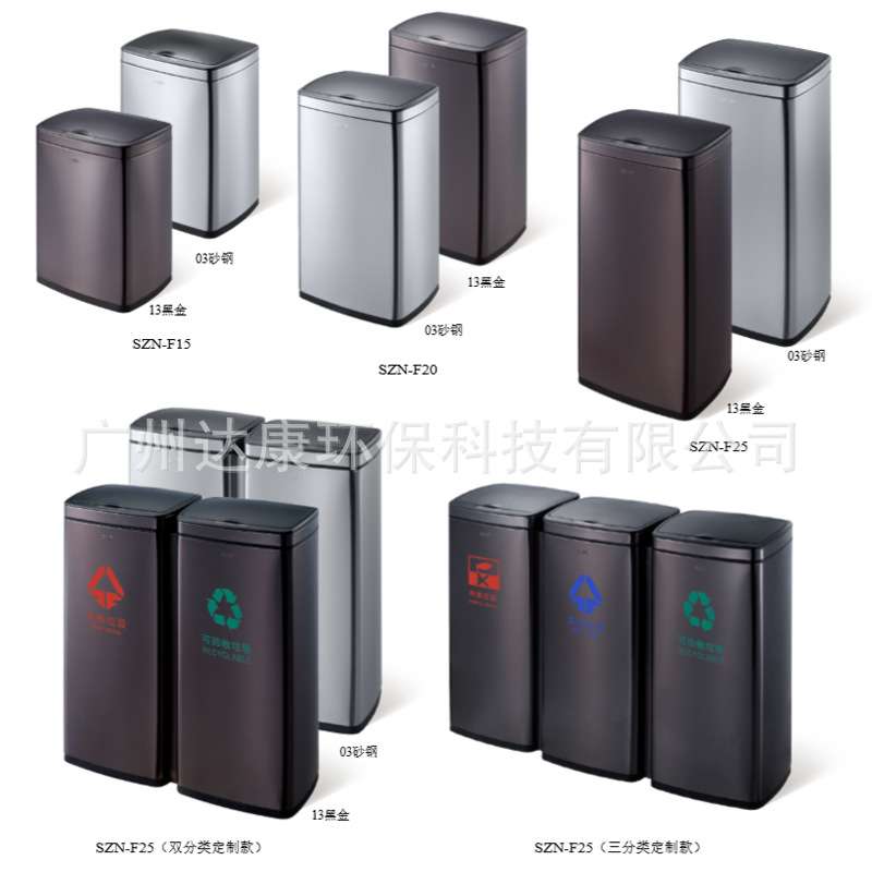 南方新品25L智能感应垃圾桶家用厨房大号商用酒店办公室感应触摸