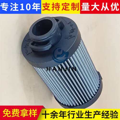 高压滤芯HCG300fcn4z103686308813406753803277506液压油滤清器