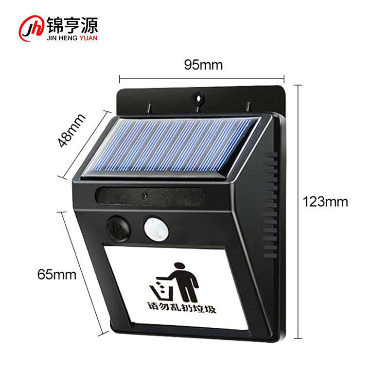 户外太阳能语音提示器垃圾分类防水红外线人体感应定时提醒播报器