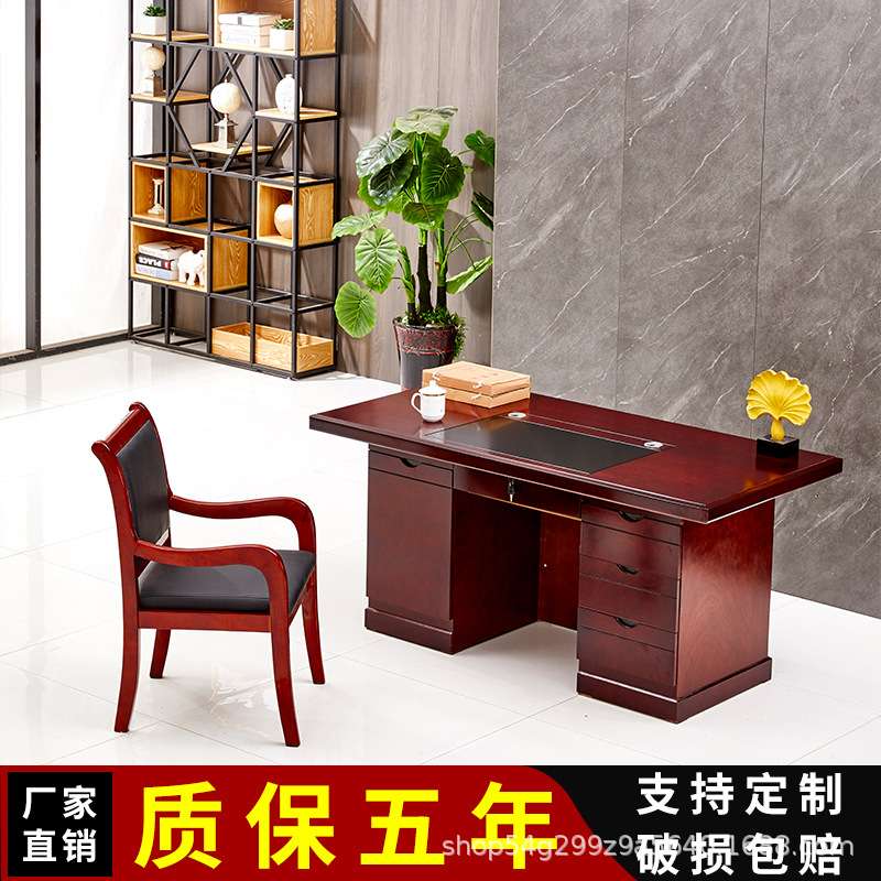 简约电脑桌家用油漆办公桌书桌写字台桌办公室主任经理桌职员桌椅