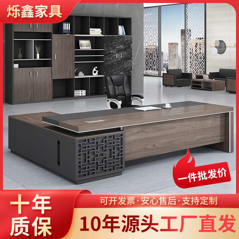 现代老板桌班台经理简约轻奢总裁深色办公大板台折叠老板桌椅组合