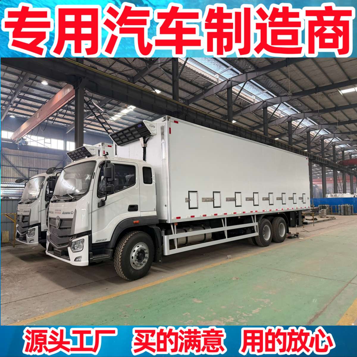 9.6米雏禽运输车 后双桥鸡苗车 鸡苗种蛋运输车厢通风恒温保温车