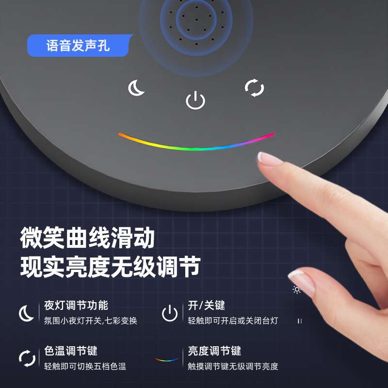 冠雅护眼台灯学生学习专用智能语音控制学生儿童书桌阅读灯 T813A