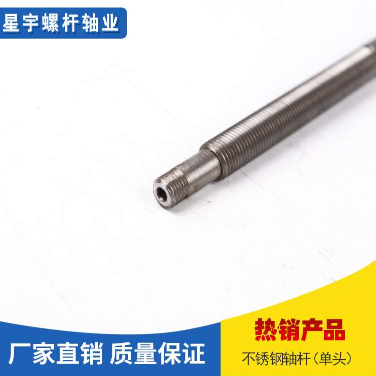 304不锈钢轴杆牙条吊顶吊筋吊杆1米通丝全螺纹螺杆全牙螺丝杆