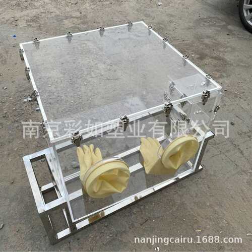 透明亚克力封闭真空操作箱手套箱有机玻璃防尘惰性气体手套箱
