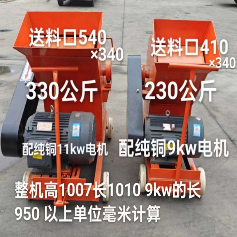 小型砖头瓦块粉碎机多少钱台 多功能粉碎机报价 9千瓦锤式破碎机图片