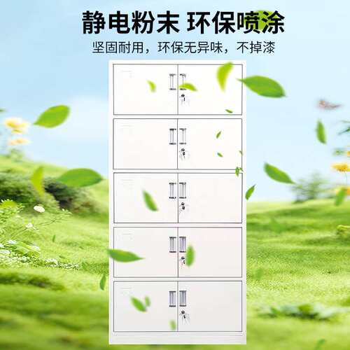 铁皮办公室文件柜钢制档案资料柜财务凭证柜带锁抽屉矮柜储物书柜