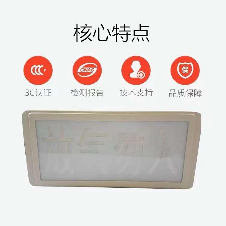 海湾GST-LD-8317气体释放警报器 喷洒指示灯 气体灭火指示灯