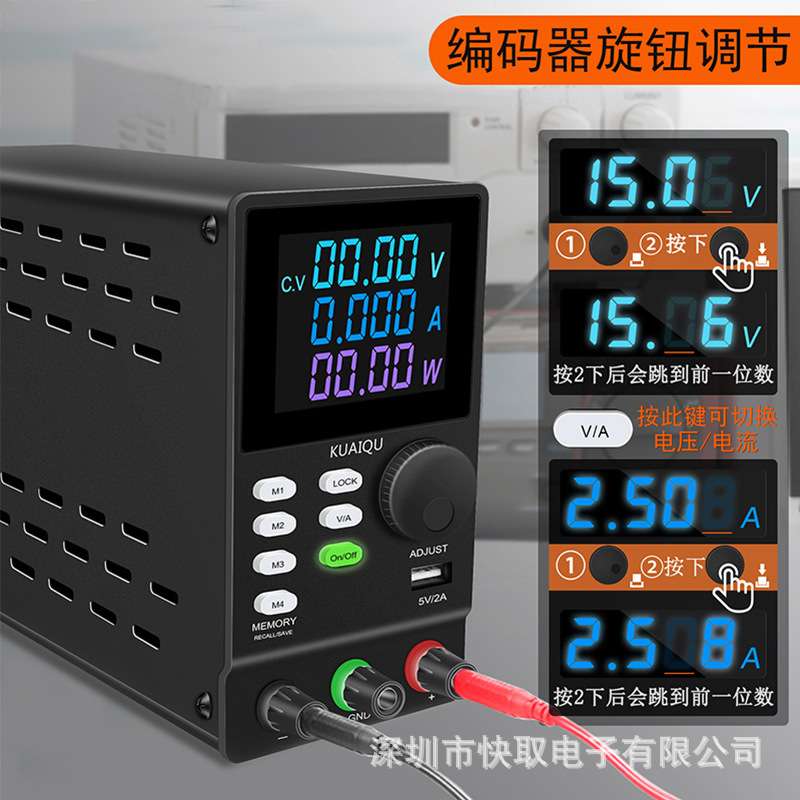 SPPS1203D记忆储存直流稳压电源开关电源可调电压82V编码器调节