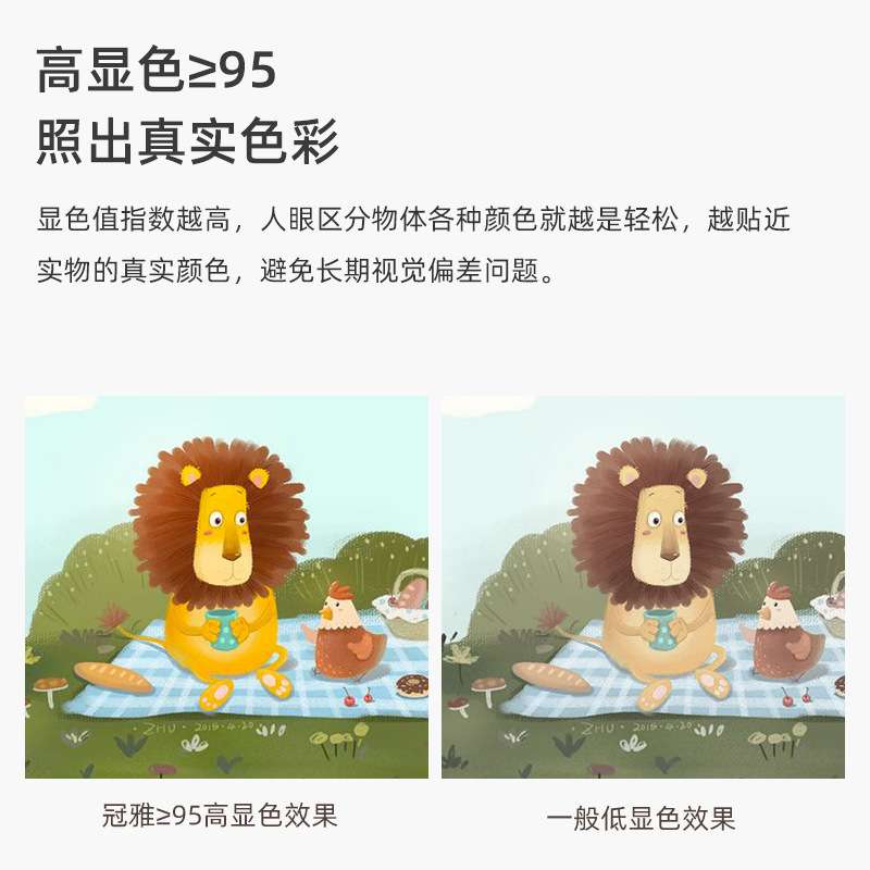 冠雅全光谱黑板led护眼灯教室照明柔和明亮学校学习学生护眼吊灯
