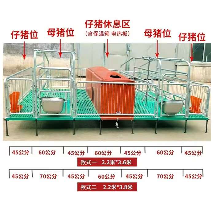 母猪产保一体床猪用复合产保两用产仔床猪分娩床热镀锌母猪产床