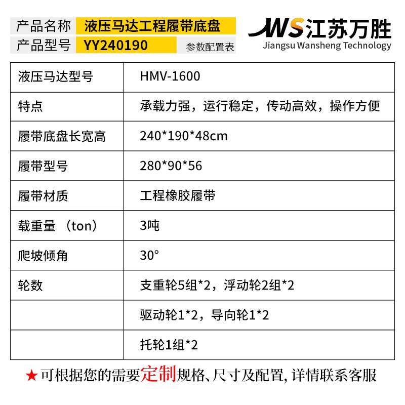 挖机勘探机钻机打桩机液压行走底盘工程橡胶履带工程车挖掘机