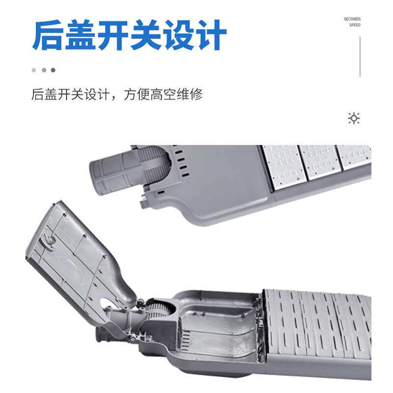 LED压铸模组路灯头 户外工程照明市政路灯 大功率市电照明路灯