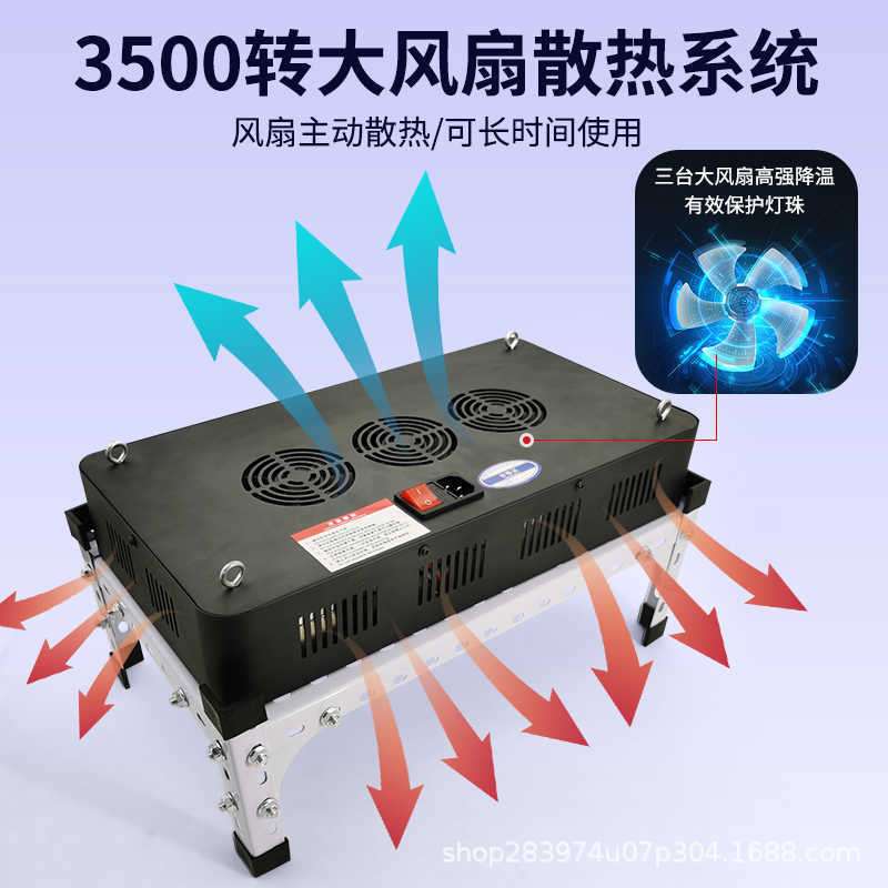 UV灯 高强度光固灯风冷3535固化灯紫外灯冷光源 感光油墨UV胶专用