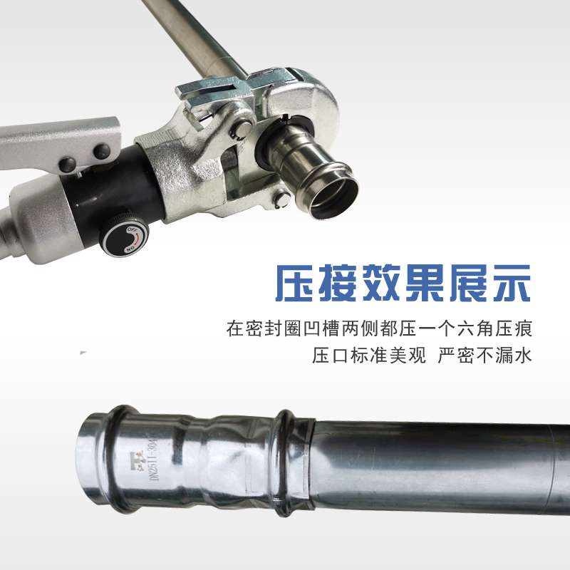 不锈钢水管液压钳CW-1525液压压管钳手动不锈钢水管卡压钳双卡压