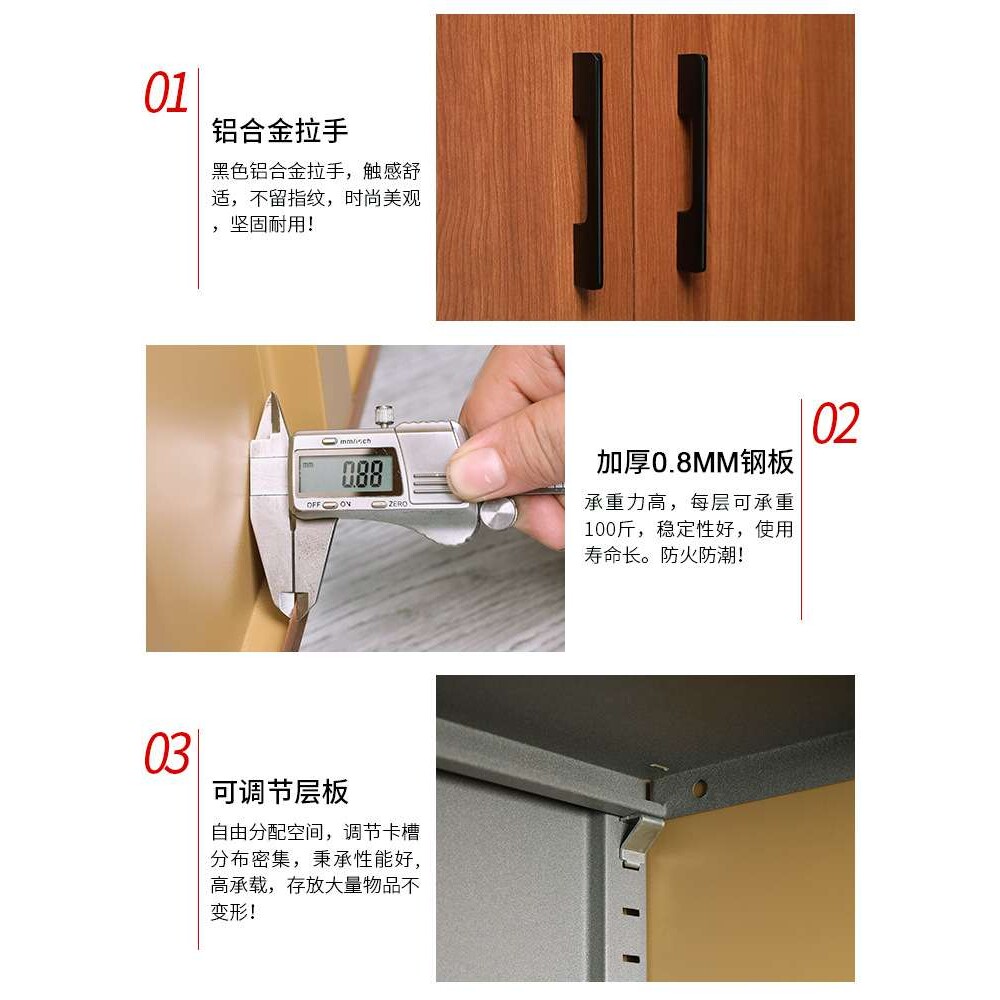 带柜储木纹矮制铁档案书柜铁皮柜锁柜钢制铁皮档案柜资料办公文件