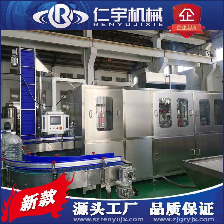 4.5L-15L大瓶水灌装机厂家 瓶装水灌装设备 大桶泡茶水灌装生产线