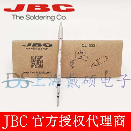 西班牙 JBC 烙铁头 C245-930/001/201/937 CD-2BHQF T245-A