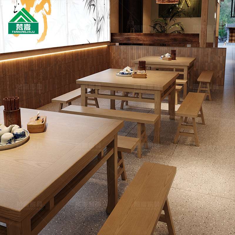 梵嵩主题餐厅现代简约实木商用餐桌椅套装咖啡店酒吧茶楼餐饮桌椅