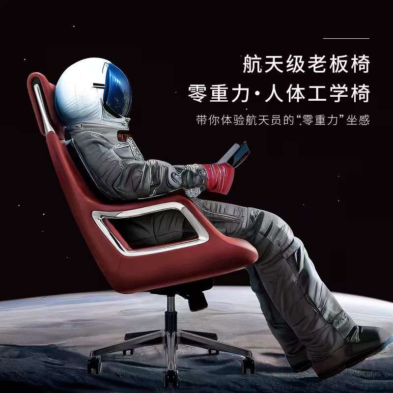 高档办公室老板椅久坐舒适人体工学电脑椅商务大班椅转椅皮椅