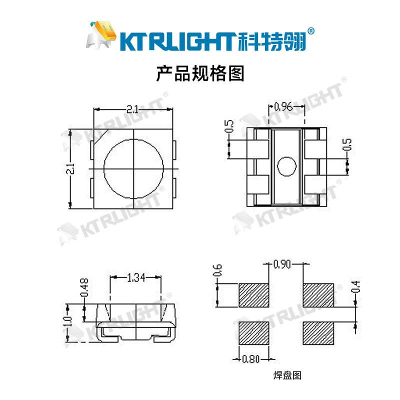 2020幻彩四脚灯珠 2020单线归零码非断点续传 2020RGB内置IC灯珠