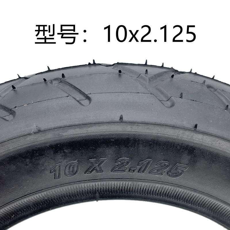 电动滑板车外胎10x2.125填充实心胎10寸平衡车机器人免充气轮胎