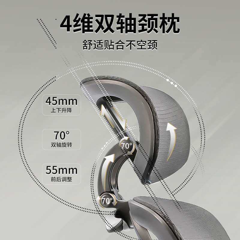 人体工学椅子9D扶手电脑椅家用舒适久坐办公椅蝴蝶背电竞椅重力托