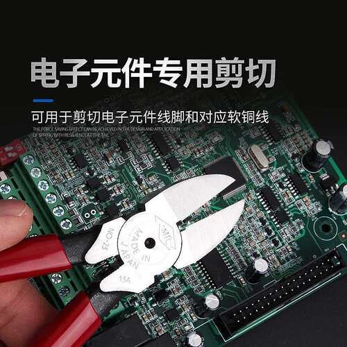 进口水口钳子MTC-22电子斜口钳4寸5寸6寸斜嘴钳模型剪钳