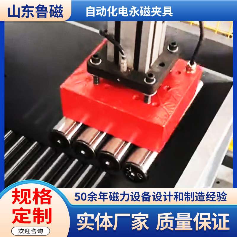 自动化电永磁吸盘 机械手臂用电永磁吸盘 自动化电永磁夹具