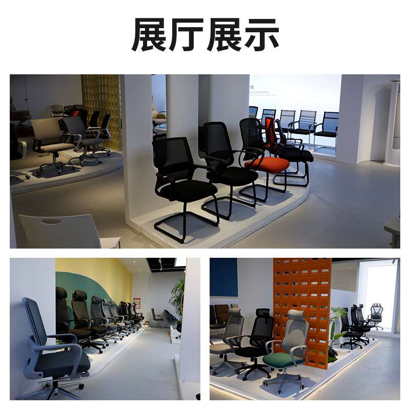 办公椅家用转椅现代舒适久坐会议椅升降电脑椅高背老板椅工厂