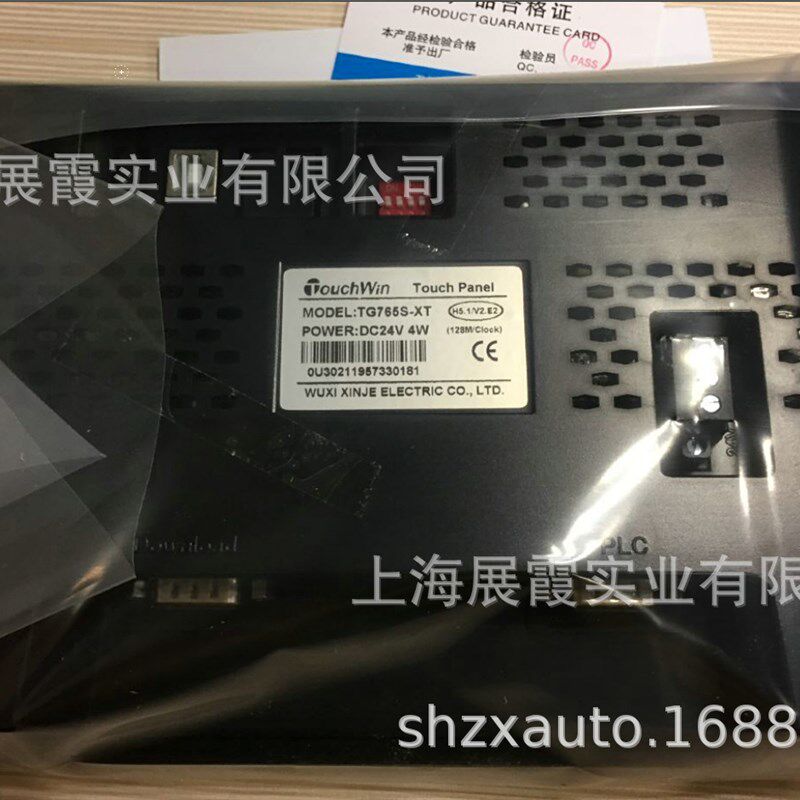 信捷人机界面【TG765S-XT触摸屏智能操作面板显示屏】