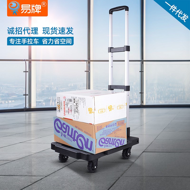 直供拉杆车铝合金拉车平板车折叠送货车手推车便携万向轮拖车家用