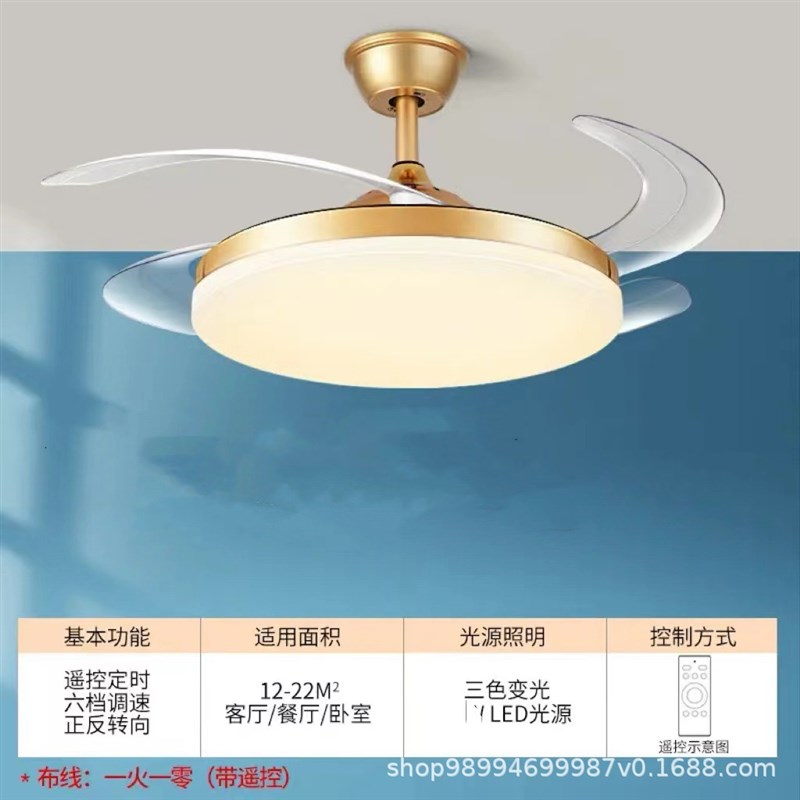 卧室风扇灯吊扇灯带灯一体隐形客餐厅简约现代电风扇吊灯超薄新款