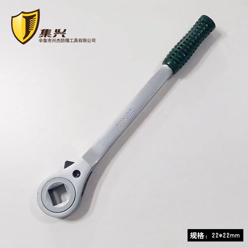 #重型双向四方棘轮扳手 快速扳手 棘轮扳手棘轮扳手19 -27mm