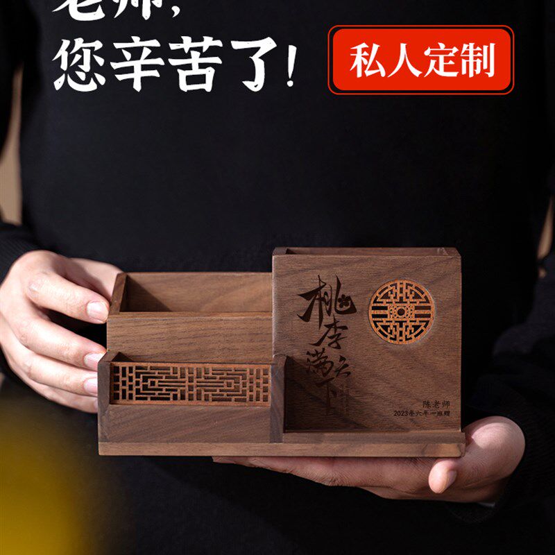 A10L实木办公桌笔筒收纳盒一体名片盒大容量感轻奢摆件胡桃木笔桶