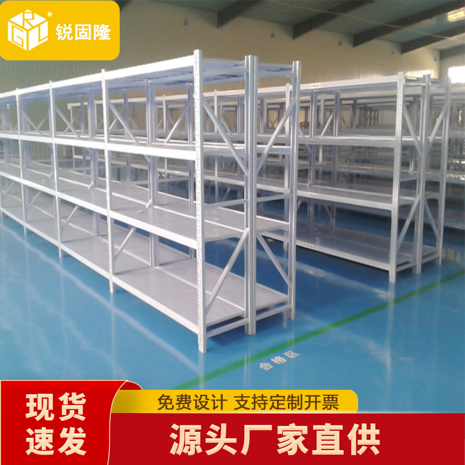 仓库货架批发轻中型置物架五金货架家用办公储物架展示架仓储货架