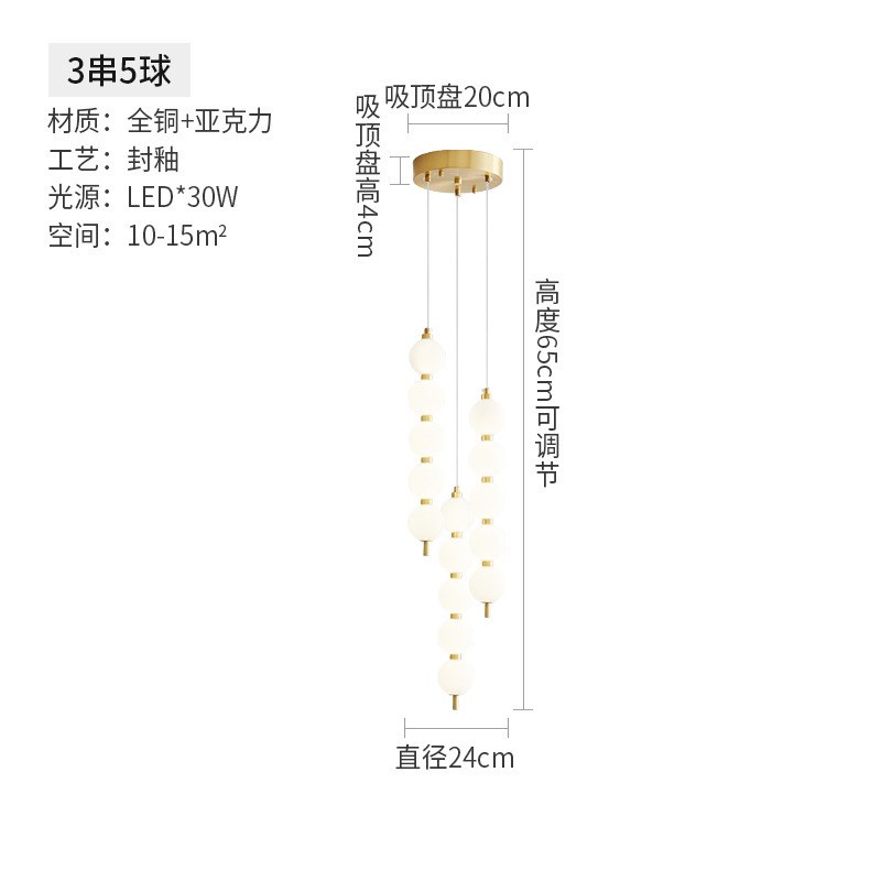 北欧中空复式楼旋转楼梯吊灯全铜吊灯北欧魔豆吊灯楼梯吊灯长吊灯