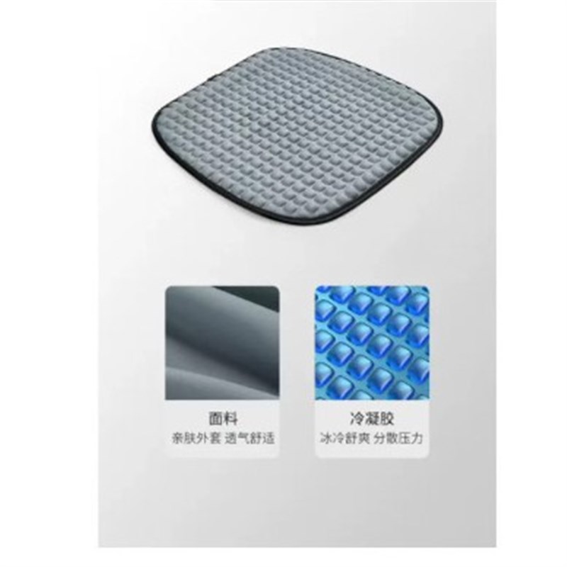 汽车坐垫夏季果冻冷凝胶办公垫四季通用防滑透气久坐不累加厚凉垫