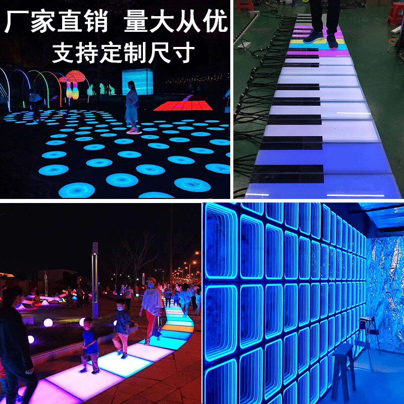 LED深渊互动感应地砖灯 网红钢琴键背景发光墙圆方镜面音乐地板灯