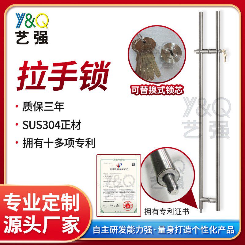 加厚不锈钢玻璃门拉手厂家办公室淋浴房木门中式圆管带锁拉手