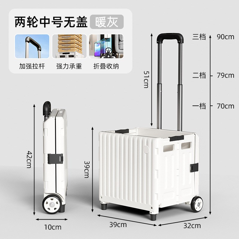 拉杆收纳箱子周转带轮滑户外露营手拉整理折叠小推车漫展学生装书
