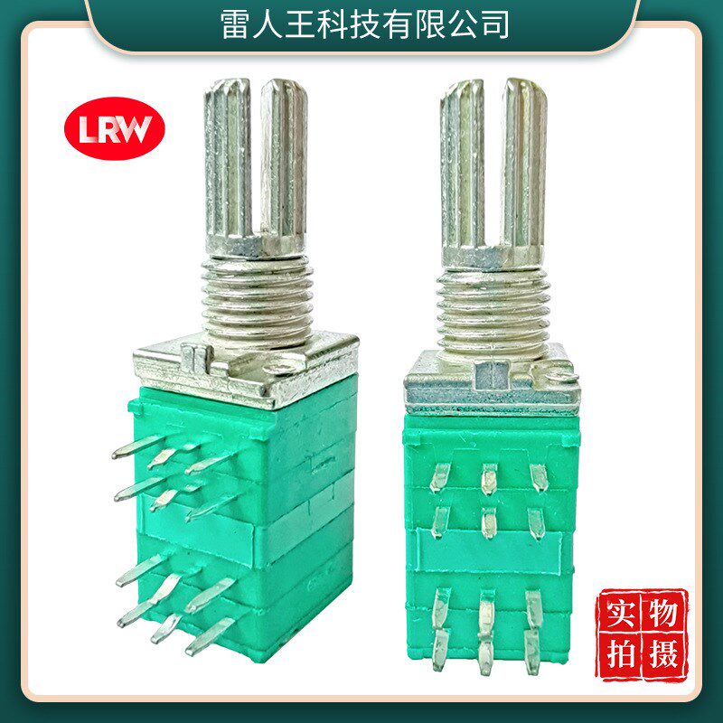 097四联带隔板多声道功放旋转碳膜可调音量速台4多联电位器50K10K