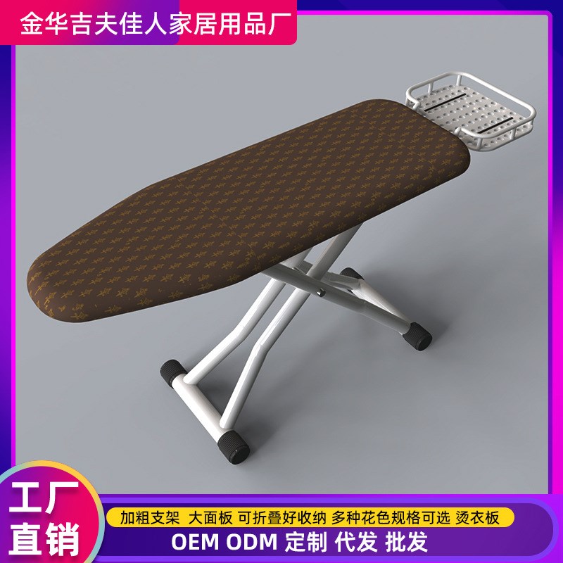 垫烫板折叠立式烫衣板家用熨衣板大号电熨斗垫板熨衣服板架熨烫台