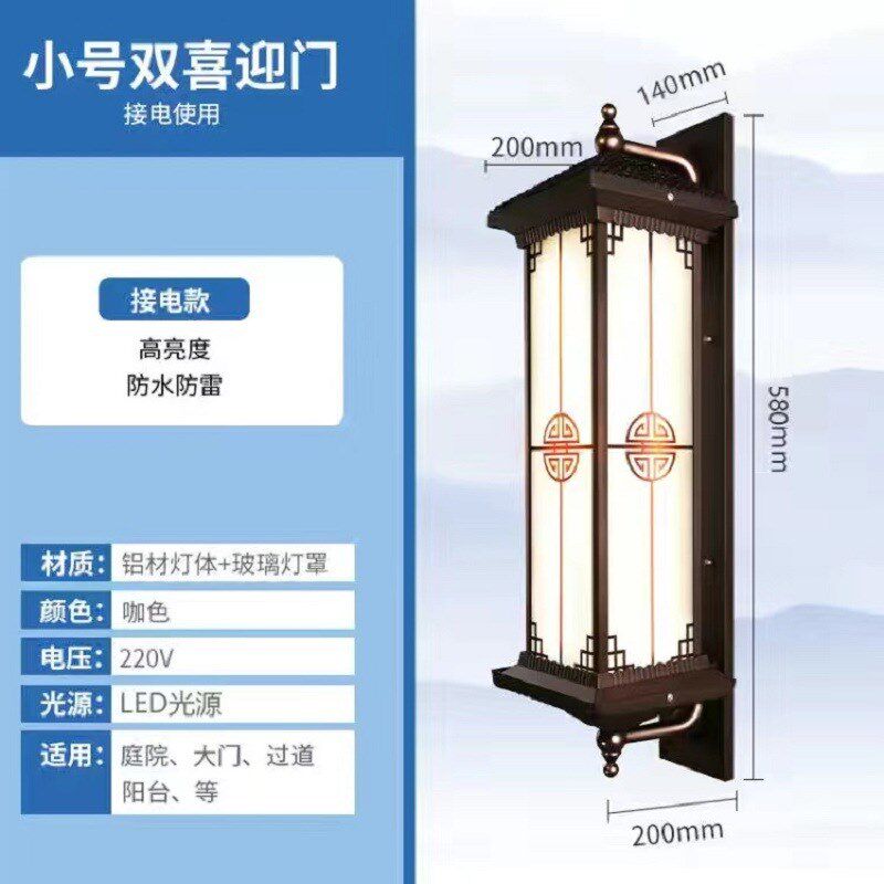 新中式太阳能壁灯户外防水庭院灯室外露台楼梯灯别墅门口家