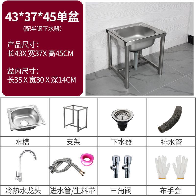 不锈钢304洗手台洗碗水不锈钢一体式洗脸水盆不锈钢支架子家用厂